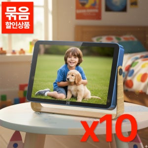 코닥 10.1인치 RWF-108V 블루 디지털액자 10개