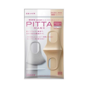 피타 마스크 다회용 꽃가루 차단 3매입 S(소형), 시크, 1개