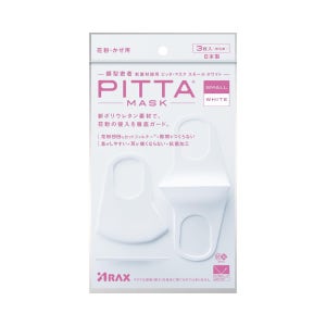 피타 마스크 다회용 꽃가루 차단 3매입 S(소형), 화이트, 1개