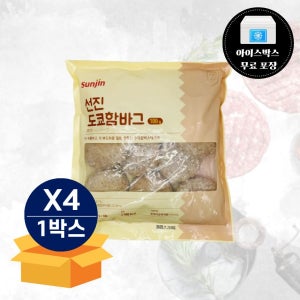 선진 도쿄함바그 1kg (100gX10개입) X 4봉 1박스