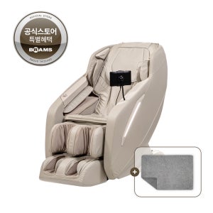 브람스 신제품 안마의자 올인S -올인에스 블루투스,종아리스크럽 BRAMS-K8G777SCR