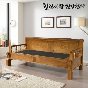 [국내제작 진짜숯] 힐링돌침대 S5007C 숯쇼파