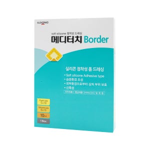 일동 메디터치 보더 9x15cm 1박스 10매 습윤밴드 수술 후 상처 폼드레싱 흉터 밴드