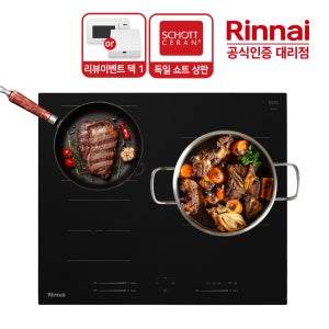린나이 [전국설치] 1등급 3구 인덕션 전기레인지 14단계 독일 쇼트 3400W 블랙