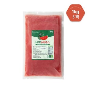 초특가 5봉 냉동 HPP 리얼수박주스 100% 5kg (1KG X 5봉) 무료배송 무설탕 TSFOOD 제품