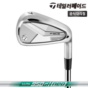 테일러메이드 P8CB 남성용 8아이언세트 NS 950 NEO S