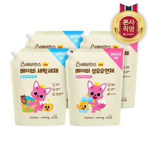 베비언스 유아용 세탁세제 2.2L 리필 2개 + 섬유유연제 2.2L 리필 2개