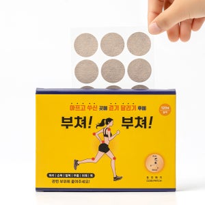도솔컴퍼니마켓 부쳐부쳐 파스 동전패치 동전패드 통증패치 걷고 달리고 목 어깨 팔 허리 무릎 다리 통증 대용량 120매