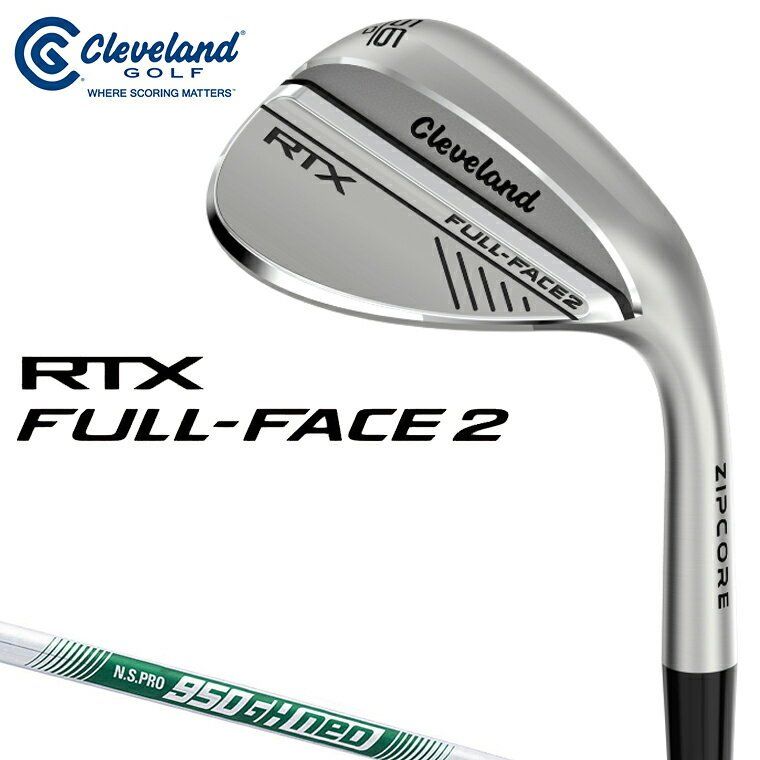 클리브랜드 골프 웨지 RTX 풀페이스2 N.S.PRO 950GH 네오 스틸샤프트 24년형 911 S 50 /8