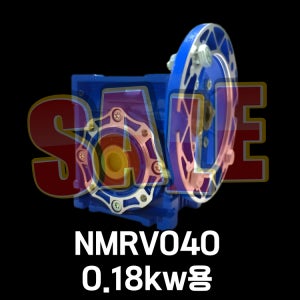 (웜감속기) 선착순특가판매 / NMRV040 1/100 63B5 중공축 모토바리오 호환