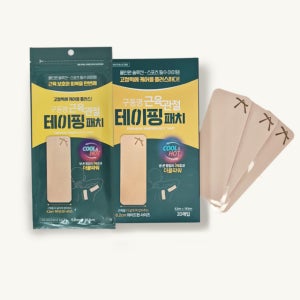 구동명 근육관절 테이핑패치 20매입