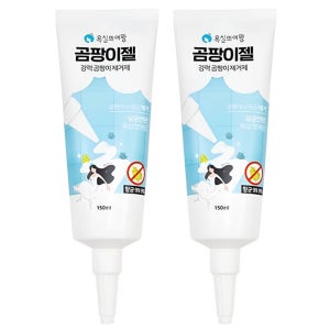 바르는 락스 곰팡이젤 욕실 화장실 줄눈 실리콘 청소 세제 곰팡이 제거제 150ml 2개