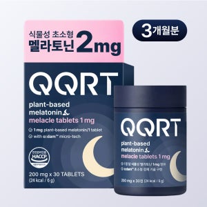 QQRT 식물성 멜라토닌 2mg 효과 미국 타트체리 초소형 멜라클정 30정, 3개