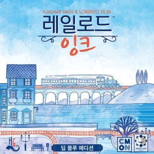 (학습교재)ALG 레일로드 잉크 딥블루에디션