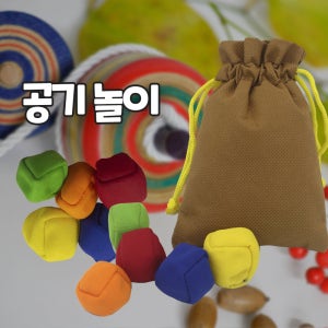(학습교재)월드토이 민속 공기놀이 세트