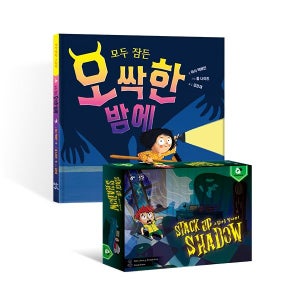 큐비보드게임 그림자를쌓아라+동화책 /4세 2~4명 20분