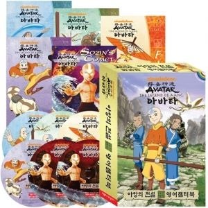 (학습교재)챕터북 아바타-아앙의 전설 5종세트