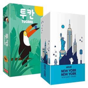 투칸+뉴욕뉴욕 /신작 카드게임 2종 특별세트