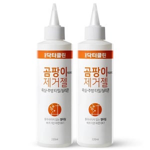 바르는 락스 곰팡이젤 욕실 화장실 줄눈 실리콘 청소 세제 곰팡이 제거제 220ml 2개