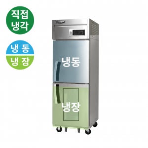 라셀르 직냉식 25박스 냉동냉장 유리도어 냉장고 업소 카페 프랜차이즈 LD-625RF-1G
