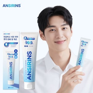 안시린스 시린이 치약 특허성분 3-STEP 이시림 완화 솔루션