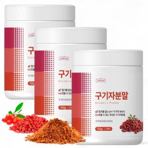 청양구기자분말 150gx3통 고지베리 구기자 가루 효능 차 먹는법 150g, 3개