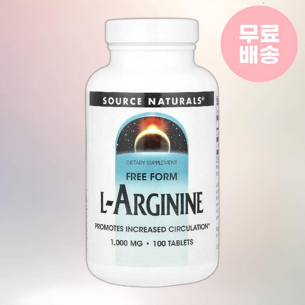 소스내추럴스 L<b>아르기닌</b> 엘<b>아르기닌</b> 아르지닌 <b>프리폼 1000mg</b> 100정 1병