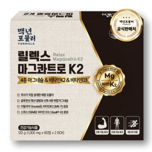 [약사개발] 근육이 편안해지는 마그네슘 릴렉스마그콰트로 K2 눈밑떨림 다리저림 60정, 2개