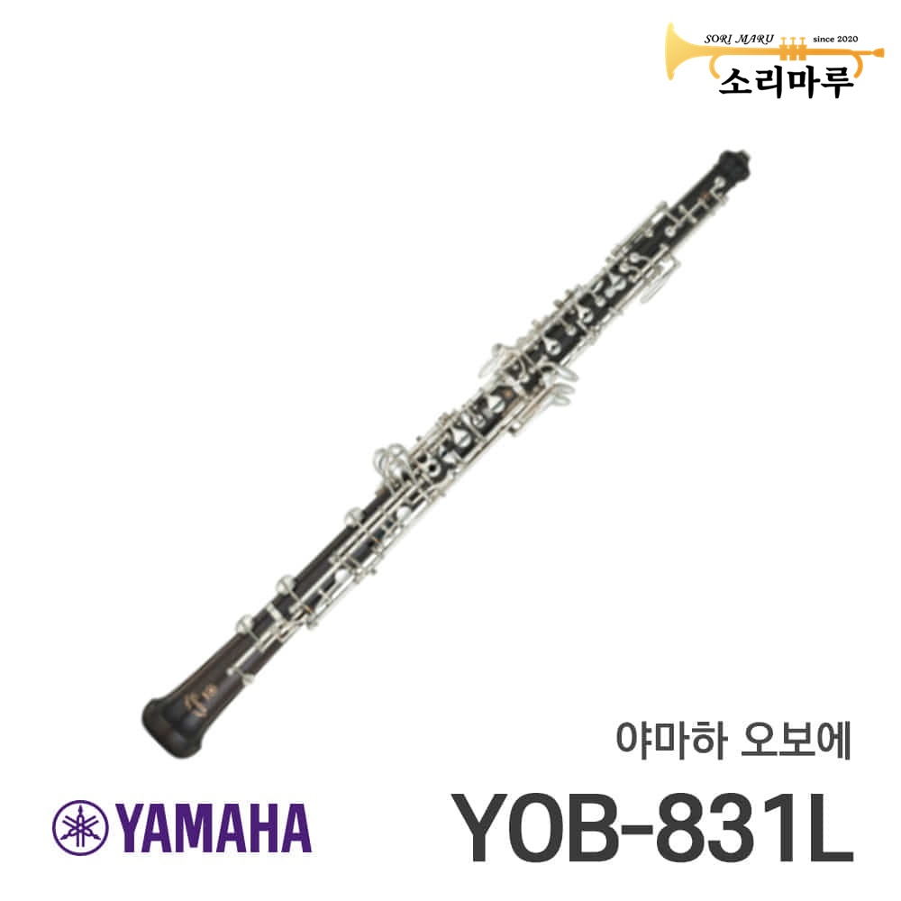 야마하 YOB-831L 오보에 [소리마루]