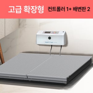 멍멍쉬 자동세척 배변판 고급형 확장형