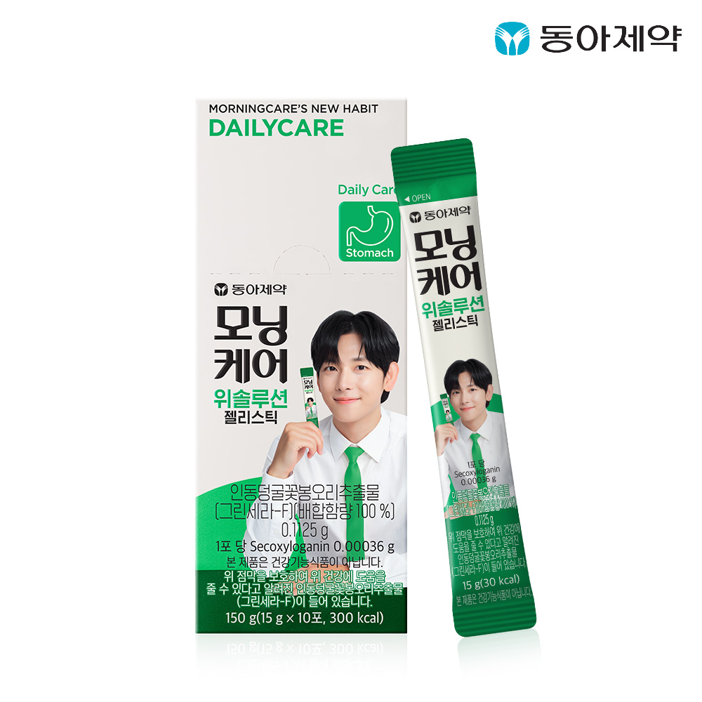 모닝케어 위솔루션