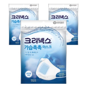 가습마스크 기내용 차량용 일반 취침용 건조한 기관지 촉촉한 수면마스크, 2개입 3개