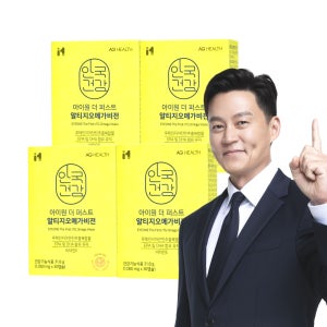 [총 4개월분] 안국건강 아이원 더 퍼스트 알티지 오메가 비전 30캡슐, 4개