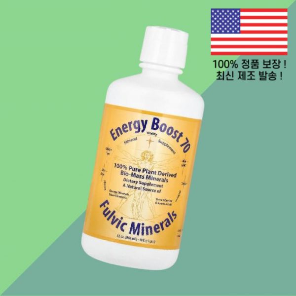 모닝스타 미네랄 <b>에너지 부스트 70</b> 풀빅 32온스 946ml Morningstar Minerals Energy Boost Fulvic 32oz