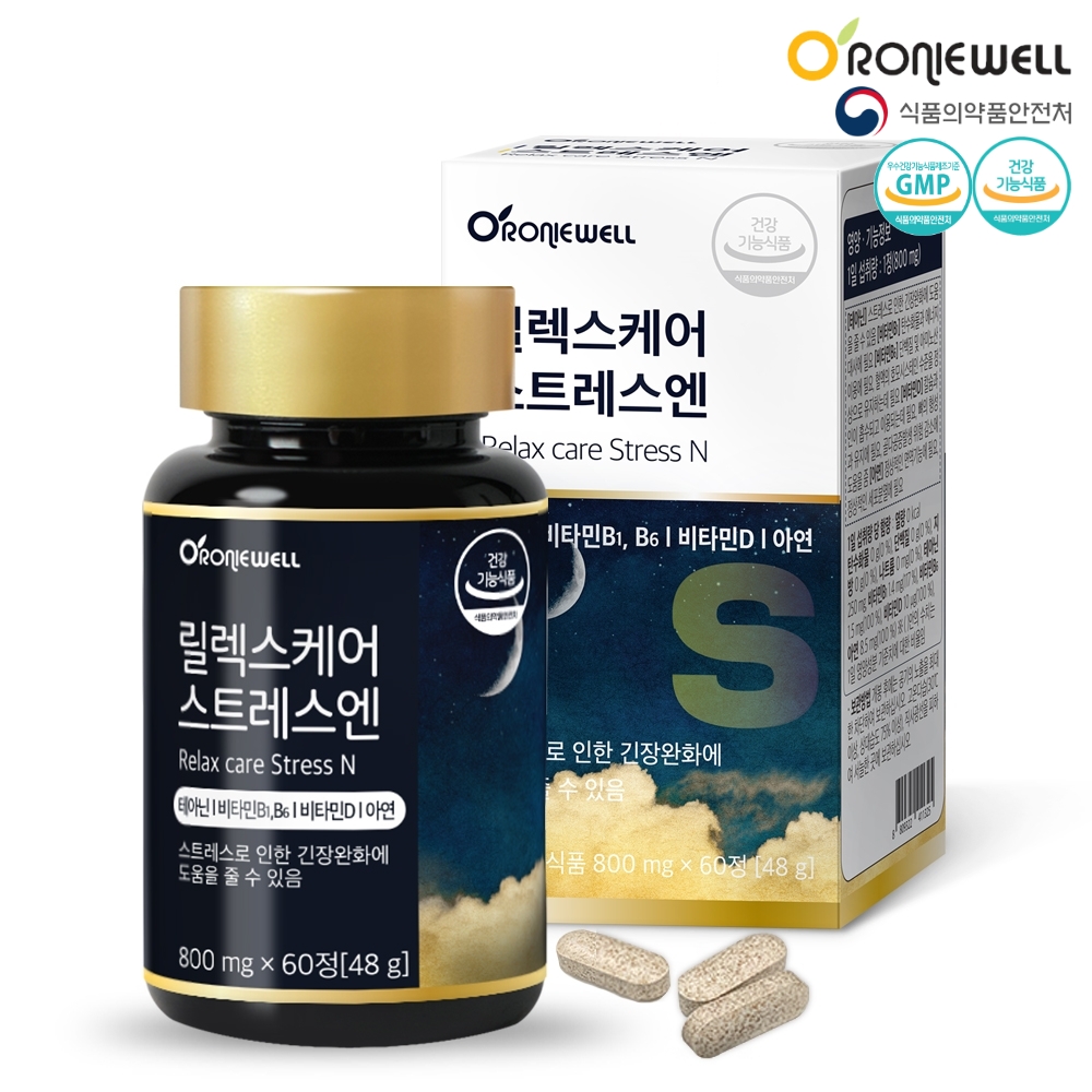 릴렉스케어 스트레스엔