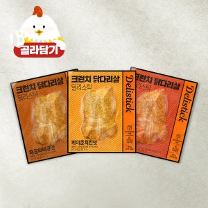 바르닭 딜리스틱 크런치 닭다리살 3종 5팩 골라담기