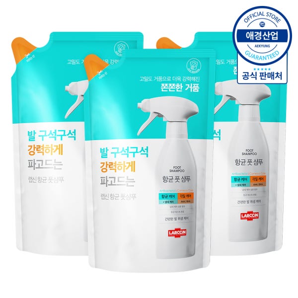 [애경] 랩신 항균 풋샴푸 리필 400ml x3개
