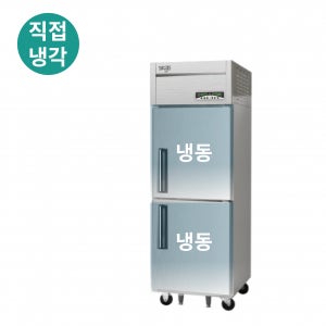 라셀르 직냉식 메탈 25박스 올냉동 냉동고 업소 식당 카페 프랜차이즈 주방 LMD-620F