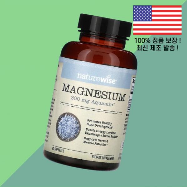 <b>네이처와이즈</b> 마그네슘 90소프트젤 소프트젤당 100mg NatureWise Magnesium 90 Softgels per Softgel