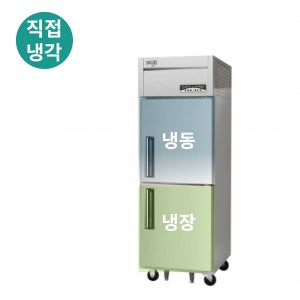 라셀르 직냉식 메탈 25박스 냉동냉장 냉장고 업소 식당 카페 프랜차이즈 LMD-620RF