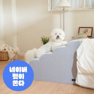 강아지 침대 계단 고양이 60cm 강아지 높은 침대 논슬립 6단 천스텝 슬라이드 뽀몽