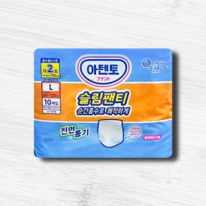 아텐토 성인용기저귀 슬림팬티 대형 10매x1팩