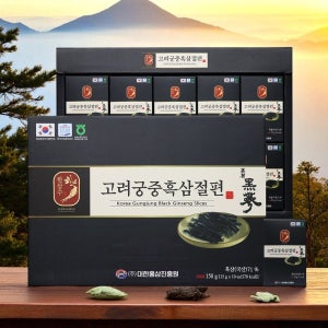 [1+1핫딜] 고려 궁중 흑삼 절편 300g 2세트 (세트당 15g x 10개) 어린이 부모님 봉밀 홍삼 정과 양갱 인삼 절편 사포닌 효능 실속형선물 답례품 명절 추석 선물 세트