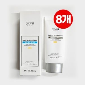 애터미 선크림 베이지 SPF50+ PA+++ 60mL 8개
