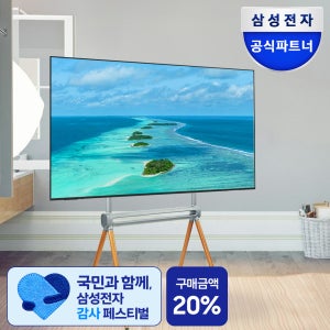 삼성전자 LH55BEFHLGFXKR UHD 4K 스마트 비즈니스 TV 138.7cm(55인치), 이젤형스탠드