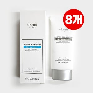 애터미 선크림 화이트 SPF50+ PA+++ 60mL 8개