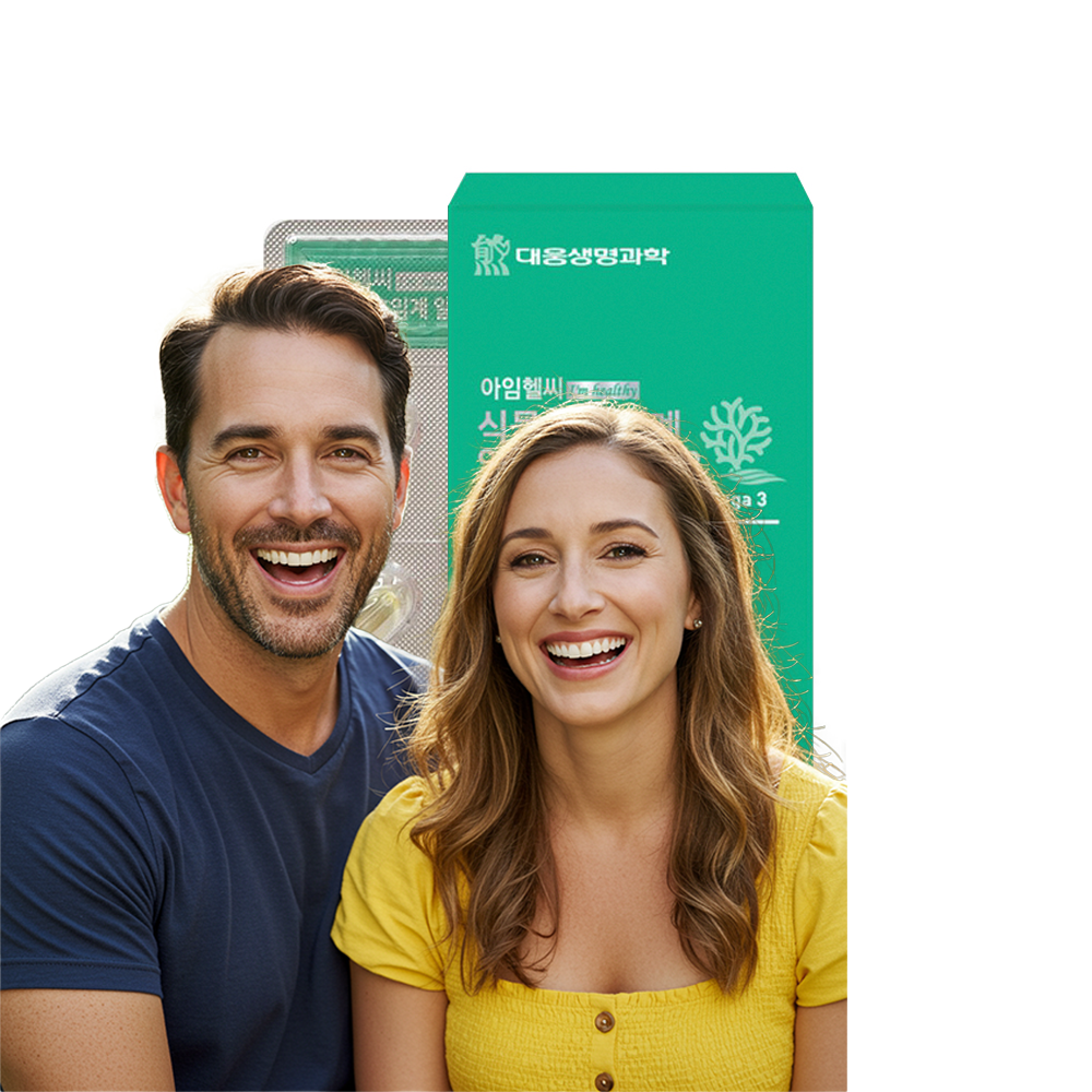 식물성 순수한 DHA 알티지 오메가 1000