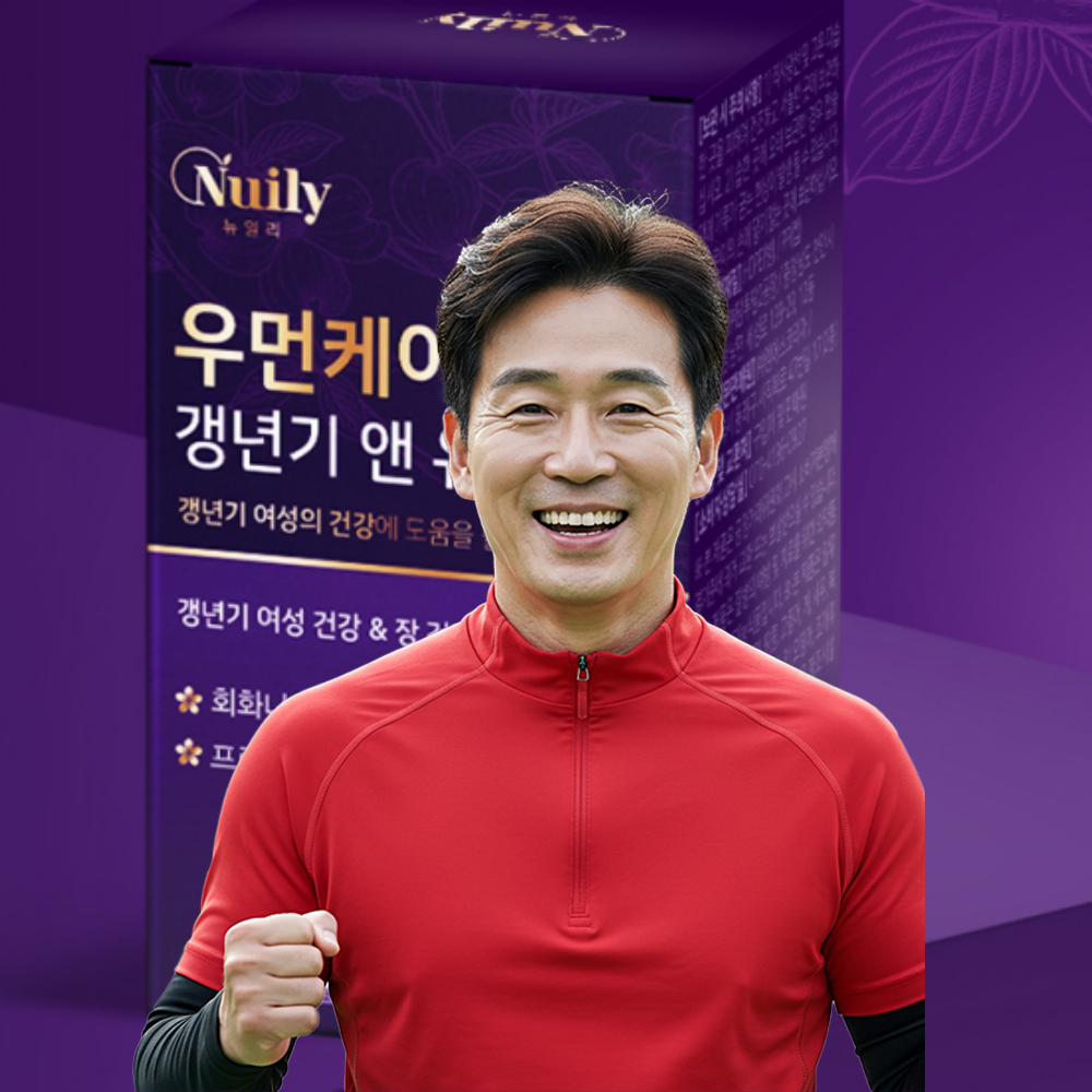 프리미엄 프로바이오틱스 홍경천 식물성 멀티 영양제 50대 중년 갱년기 여성 건강관리 60캡슐 2세트