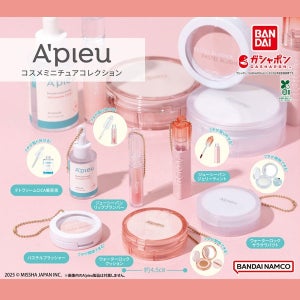 어퓨 코스메틱 미니어처 컬렉션 캡슐토이 가챠