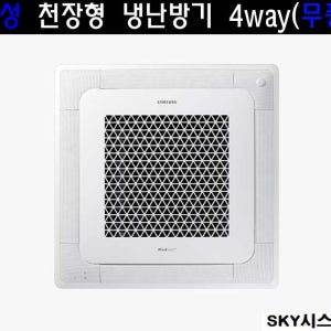 삼성 무풍 천장형 냉난방기 45평형 AC160BS4PHH7SY 업소용 사무실 영업용(삼상)